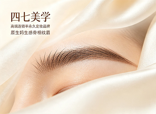 深圳纹眉